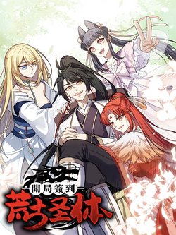 Bắt Đầu Đánh Dấu Hoang Cổ Thánh Thể (Trọn Bộ)