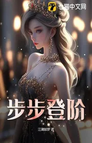 Bộ Bộ Đăng Giai