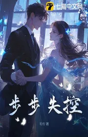 Bộ Bộ Thất Khống