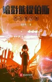 Bóng Đêm Gấu Xách Perth Vị Diện Hành Trình