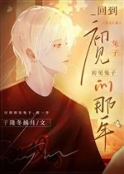 Cái Này Thật Thiếu Gia Hảo Hung đọc online