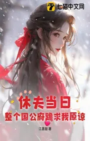 Chước Chước Xuân Đường