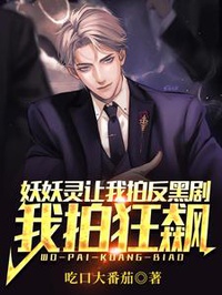 Cùng Toàn Giáo Sư Sinh Cùng Nhau Đến Mạt Thế đọc online