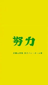 Đánh Bóng Chuyền Sẽ Chết Người Sao?