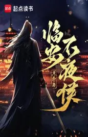 Đều Tái Sinh Ai Thi Công Chức A