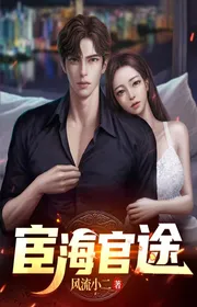 Hoạn Hải Quan Đồ