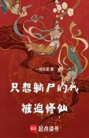 Hồng Trần Thi Tiên