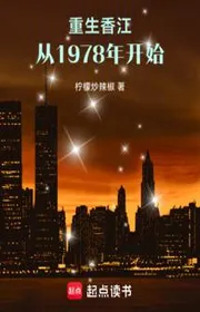 Kiêu Hùng Quật Khởi