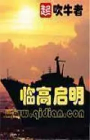 Lâm Cao Khải Minh