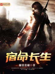 Lâm Cao Sao Mai đọc online