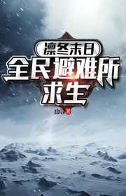 Lẫm Cuối Đông Ngày: Toàn Dân Chỗ Tránh Nạn Cầu Sinh