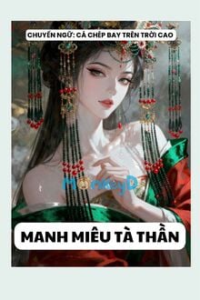 Manh Miêu Tà Thần