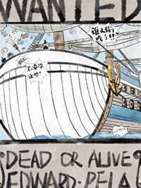 Một Giấc Ngủ Dậy Shanks Lại Ở Bị Đánh