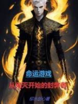 Này Group Chat Đàn Chủ Có Việc Thật Thượng A! đọc online