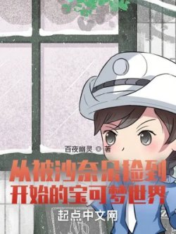 Này Nhân Vật Chính Rất Mạnh Lại Cẩn Thận đọc online