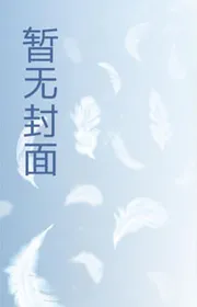 Ngã Vi Trụ Vương Chi Ngạo Khiếu Phong Thần