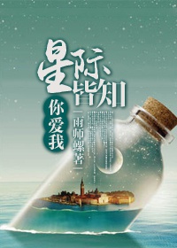 Ở Kha Học Thế Giới Tùy Cơ Biến Thân đọc online