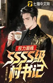 Quyền Lực Đỉnh Phong: SSSS Cấp Thôn Bí Thư!