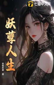 Ssssssssssssscấp Trấn Ngục Cuồng Long