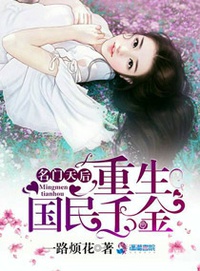 Ta Có Một Quyển Độ Người Kinh