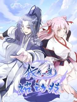 Ta Có Một Thân Bị Động Kỹ /Ta Có Một Thân Bị Động Kỹ