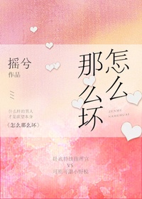 Trấn Thủ Biên Quan: Ta Lấy Thân Thể Thành Thánh đọc online