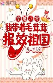 Tám Số Không Đại Viện Xinh Đẹp Mỹ Nhân