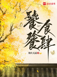 Thao Thiết Quán Ăn