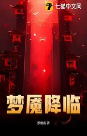 Thiên Hắc Thỉnh Điểm Đăng