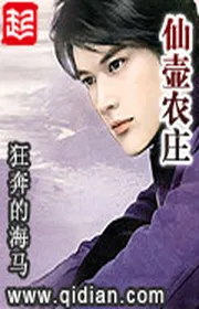 Tiên Hồ Nông Trang