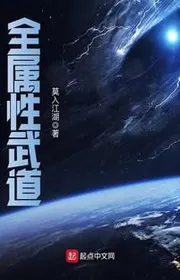 Toàn Chúc Tính Vũ Đạo