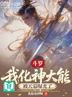 Trọc Thế Võ Tôn