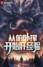 Từ Chống Đẩy Bắt Đầu Can Kinh Nghiệm