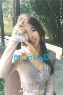 Vận May Anh Không Xứng