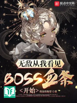 Vô Địch Tòng Ngã Khán Kiến Boss Huyết Điều Khai Thủy