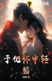 Vu Tha Hoài Trung Khinh Chiến