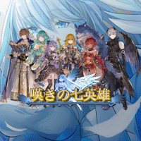 Seven Heroes of Sorrow